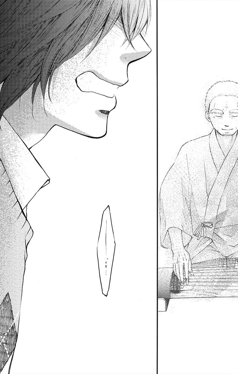 Kono Oto Tomare!, Chapter 64 image 43